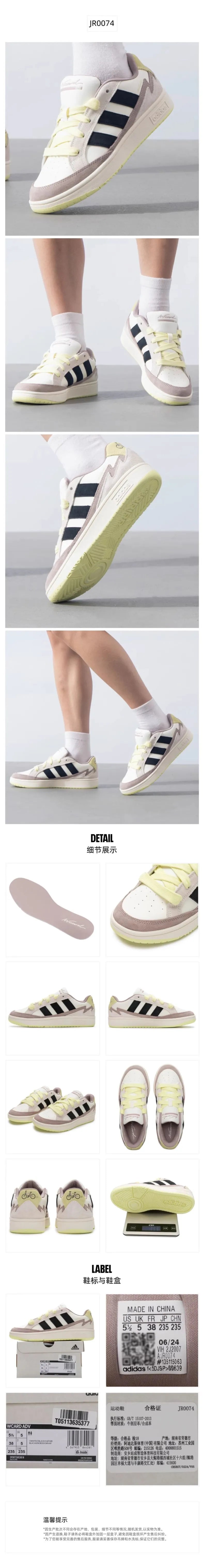 Adidas shoes for men and women 2024 autumn low-help breathable leisure light wear-resistant all-match casual shoes JR0074