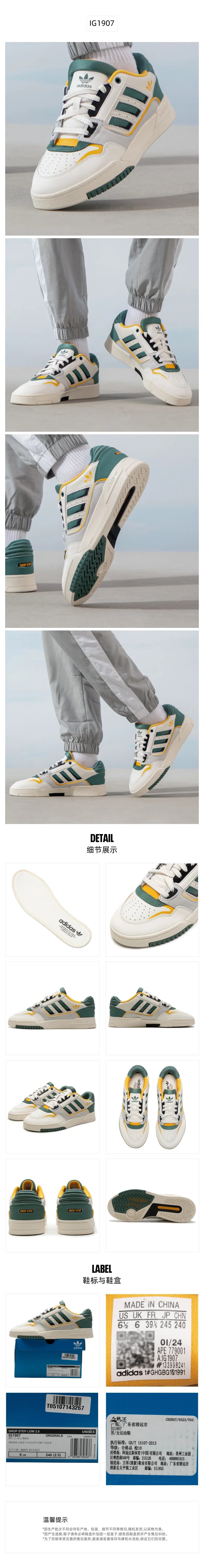 Adidas Men and Women Unisex Clover Series DROP STEP LOW 2.0 LOW-top Casual Shoes