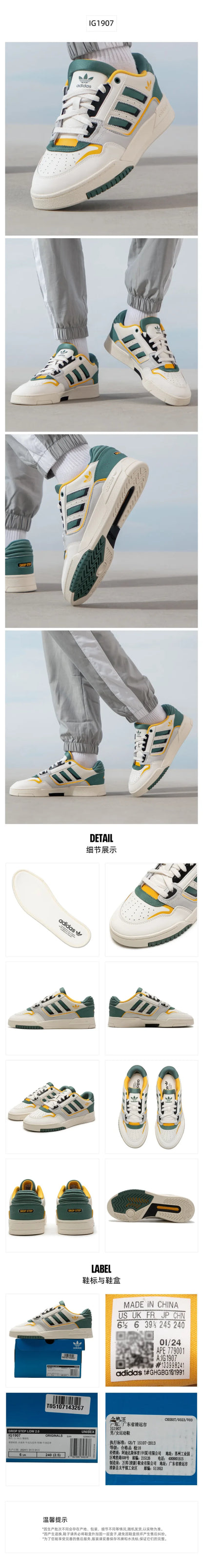 Adidas Men and Women Unisex Clover Series DROP STEP LOW 2.0 LOW-top Casual Shoes